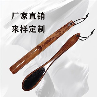 Solid Wood Clothes Brush Shoe Puller Hotel Supplies Hotel Room Retro Smoky Color Shoe Lacker Brush