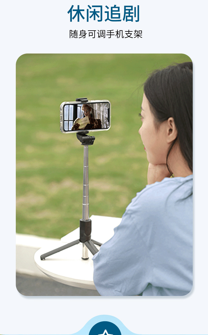 自拍杆详情2版_11