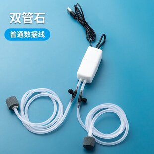 Cross-Border USB Double-Hole Oxygen Pump Adjustable Household Silent Oxygen Pump Aquarium Outdoor Fishing Oxygenator in Stock