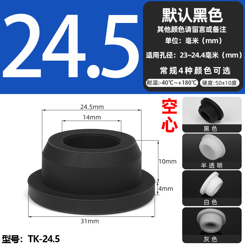 耐高温シリコンプラグ衝撃ゴムt型プラグ黒色軟質皮マット中実丸穴プラグ式蓋|undefined