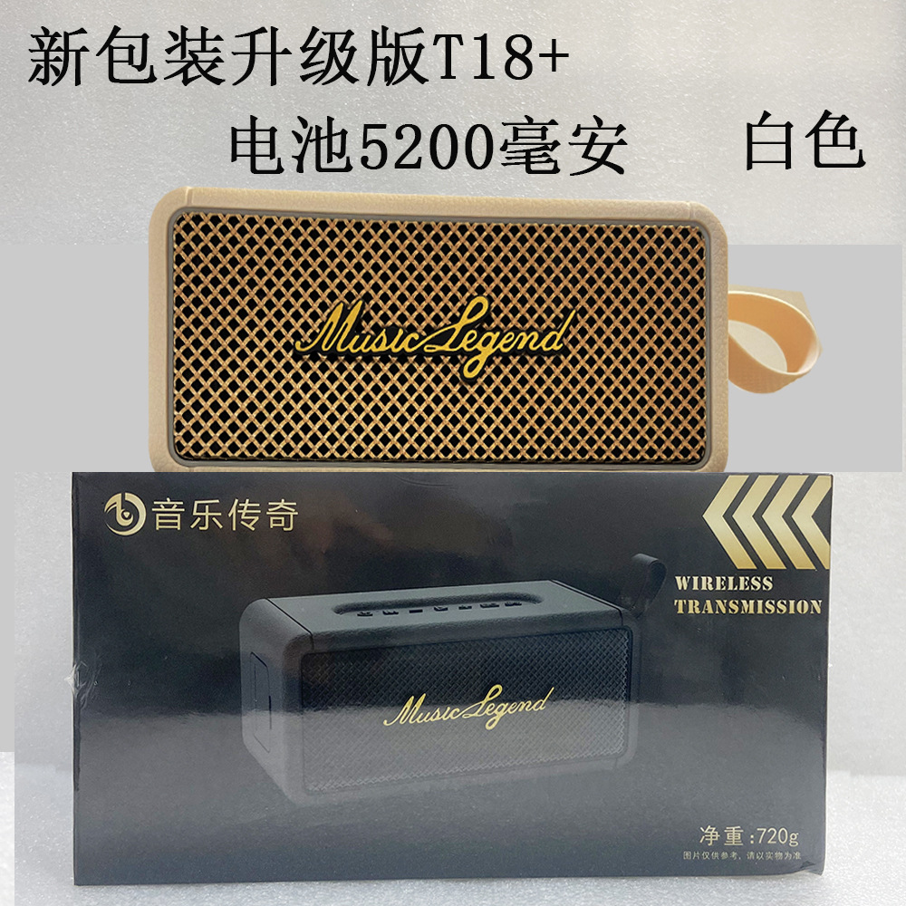 Music Legend Berlin Voice Bluetooth Speaker Home HIFI Wireless Fever Level Amazon Cross-Border Bass Sound