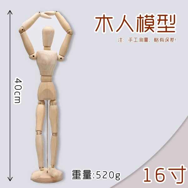 Puppet, 16inch, 40cm
