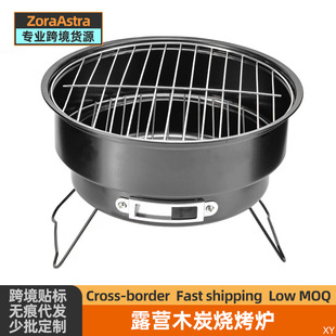 Korean-style Carbon Grill Household Indoor Smokeless Barbecue Pot Round Commercial Outdoor Portable Charcoal Barbecue Oven Carbon Stove