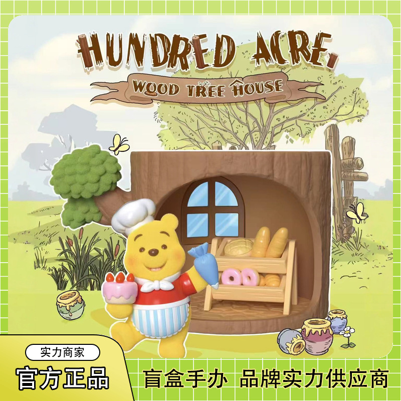 Genuine Disney Winnie the Pooh Forest Treehouse Series Blind Box Trendy Toy Figures Creative Desktop Ornaments Wholesale Gifts