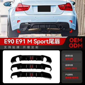 2005-2012 BMW 3 Seriyası E90 E91 M Sport MP arxa dodaq spoyleri