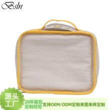 定制简约尼龙出差便携化妆包化妆品口红收纳包纯色洗涑包