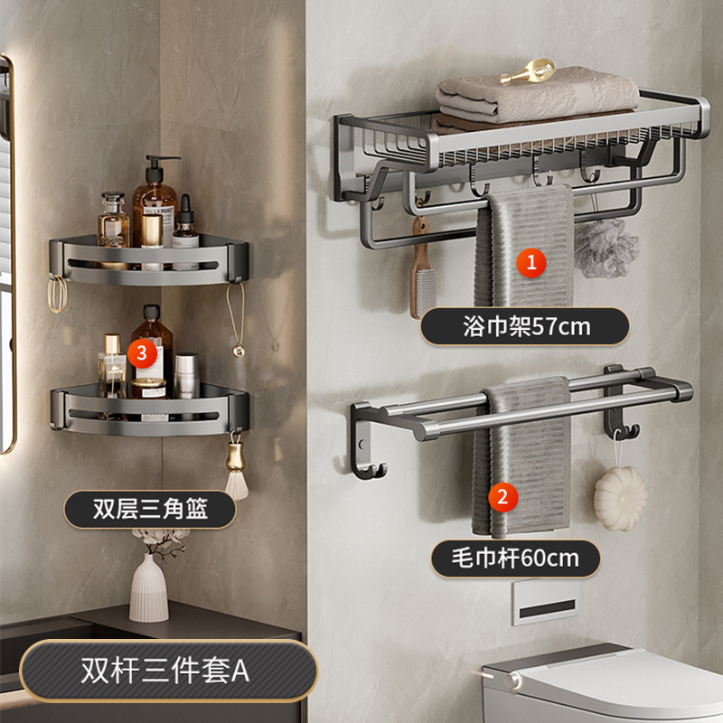 Rack de toallas de baño sin perforación de baño de baño de inodoro de almacenamiento de ropa integrada de pared rack de toallas de baño