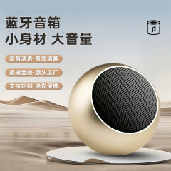 金属 Bluetooth スピーカーワイヤレススピーカー小型鋼砲屋外ポータブルサブウーファーホーム TWS ファン