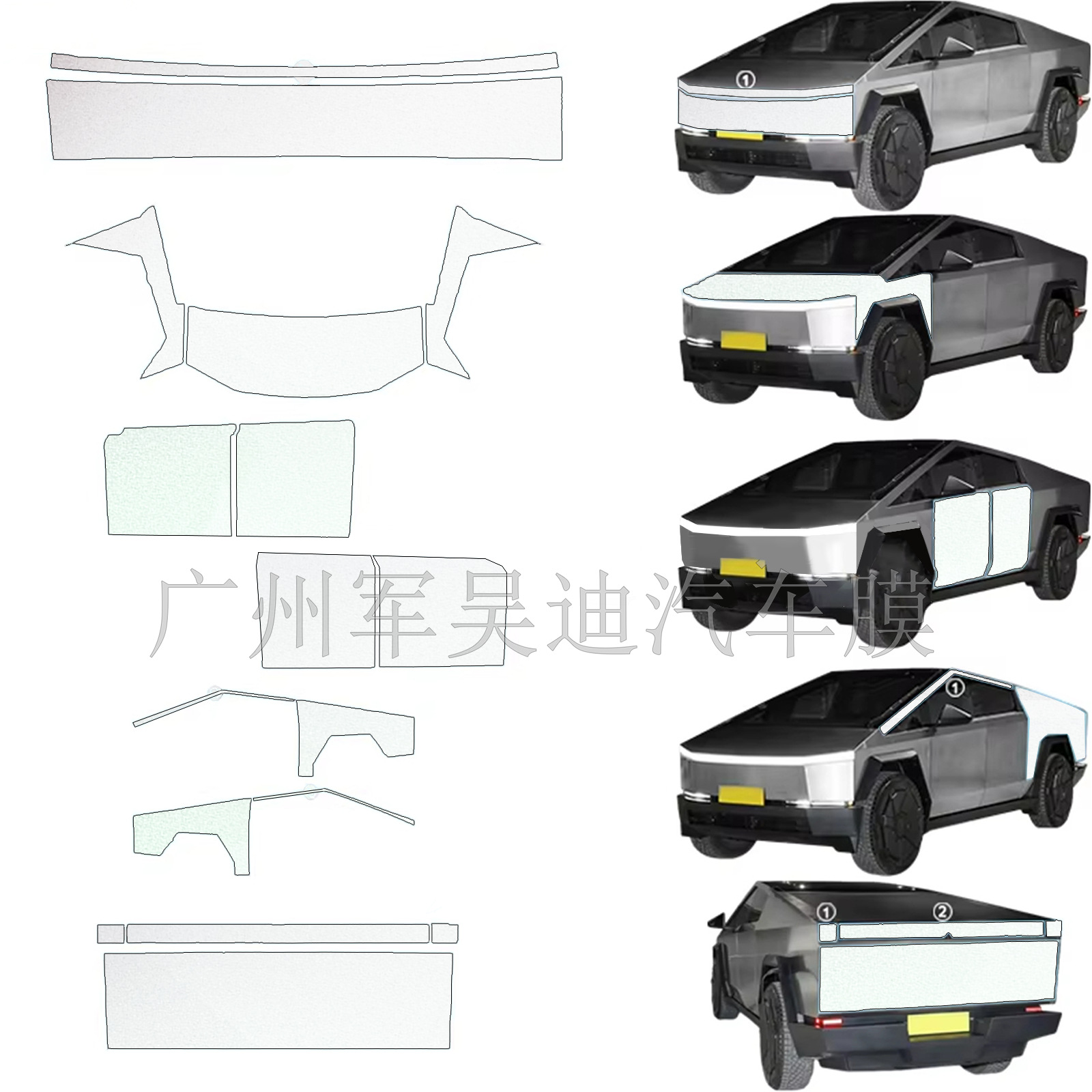 Pre-Cut TPU Color Change Film Ice River Blue Apple Green for Tesla Cybertruck