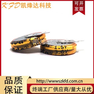 CDA super capacitor 3. 6v1.5f Fala button capacitor v-Leg gold capacitor large number original in stock