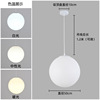 Simple ball chandelier cream bubble bubble light single -head rolling plastic ball chandelier wedding show hall clothing shop lamps lighting