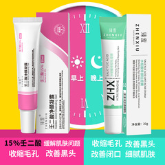 Zhenxiu Salicylic Acid Acne Cream and Spot Treatment Set for Fading Acne Scars and Pimples with Azelaic Acid 15%