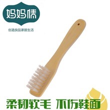 妈妈情洗鞋刷纯手工竹木老式家用清洁板刷长柄清洁刷软毛不伤鞋