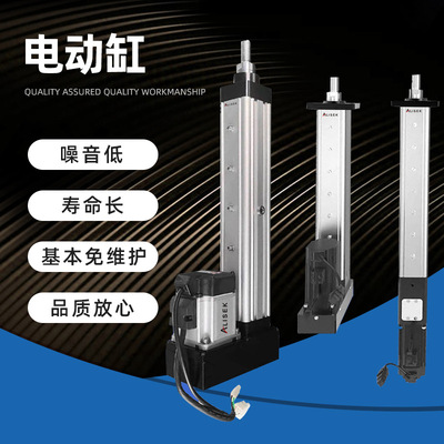 伺服电缸可以替代液压缸气缸行程可控负载大可编程多种规格可定制|ru