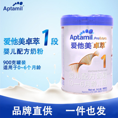 [Guaranteed warranty]Platinum Section 1 Netherlands Imported baby formula Powdered Milk suit 0-6 A month 900g