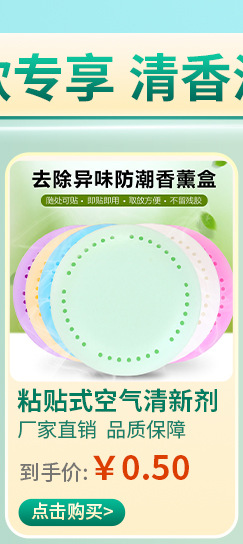 长胜关联营销_02