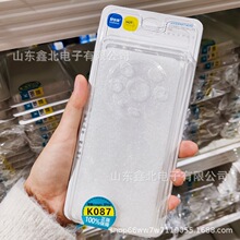 晶透K系列好伙伴智能找壳扫码找壳手机壳魔法箱高透包装大气高端