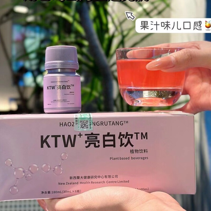 3.0 新しいスペイン抗 W+ 糖分美白ドリンクサプリメントコラーゲンホワイトムーンライト美白抗糖オールインワン|undefined