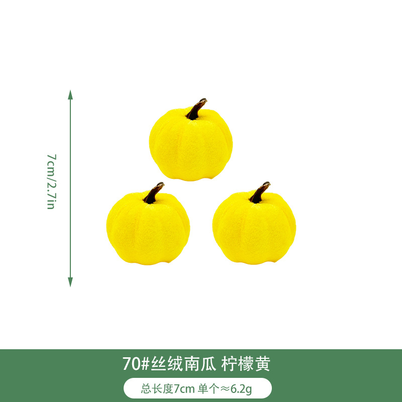 70#벨벳 호박 레몬 옐로우 A12581