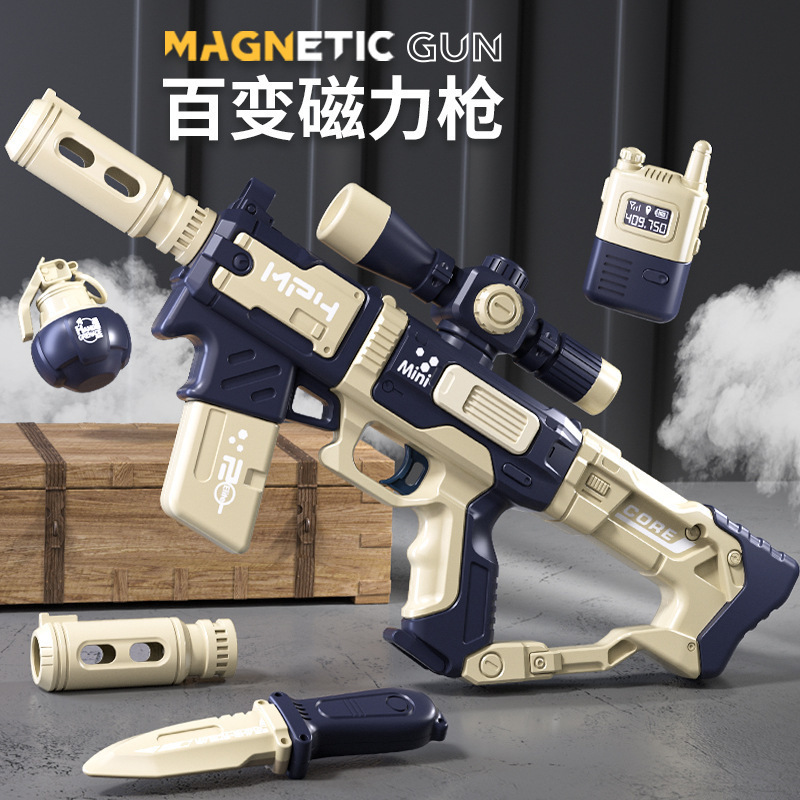 Variable magnetic submachine gun, force gun, gift box