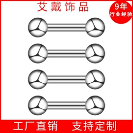 鼻饰;唇饰;其他穿刺饰品