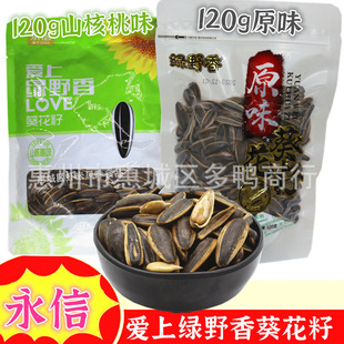 ���Ő��ϾGҰ��136gɽ����120��ԭζ����ζÓƤ���ӈԹ���ʳ���l