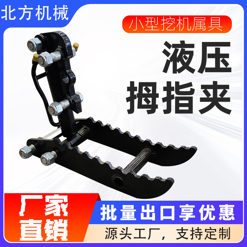 Exportación de España Excavadora de orugas doméstica Excavadora de orugas Excavadora trituradora de carreteras