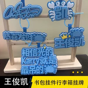 西平县龙顺豪礼品定制店