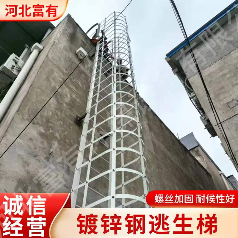 国标图集爬梯屋面检修安全梯笼地铁站基坑爬梯15J401国标钢爬梯