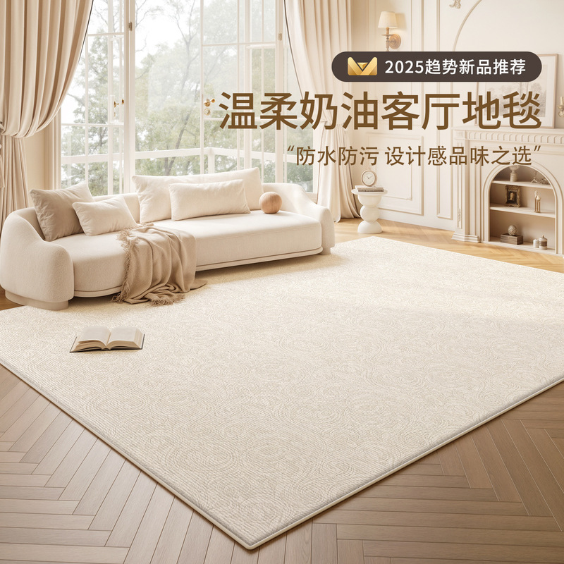 Carpet Living Room Wash-Free Erasable New Cream Style Bedroom Bedside Blanket High-Level Sofa Large Area Fully Laying Floor Mat Carpet Living Room Wash-Free Erasable New Cream Style Bedroom Bedside Blanket High-Level Sofa Large Area Fully Laying Floor Mat