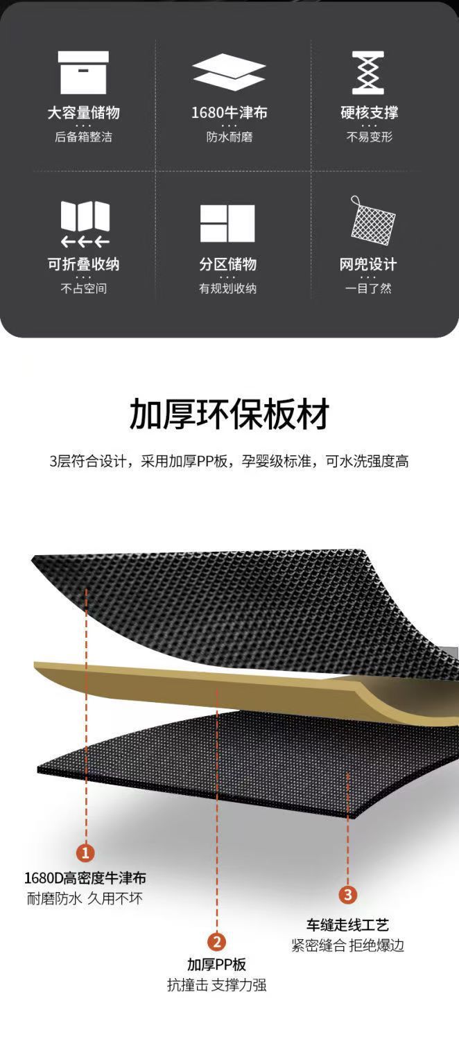 Car Trunk Foldable Storage Box Car Supplies Car Storage Box Storage Box Tail Box Portable Storage