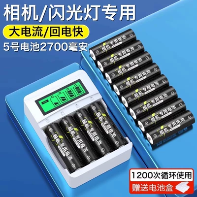high temperature battery No. – Hibrid akkumulyator batareyaları - 405-lcd-charger-no-5-2700mah-12-sections