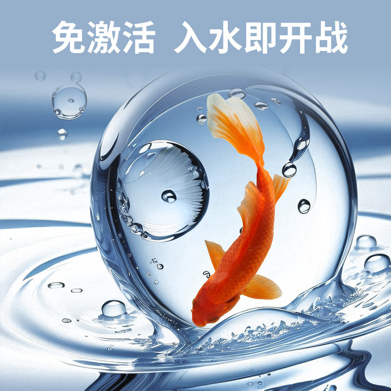 硝化菌液水槽浄水器水槽養魚浄化安定剤分解魚糞消化生菌大樽|undefined