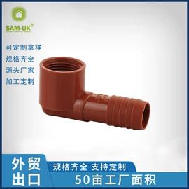 弯头;其他管件;三通