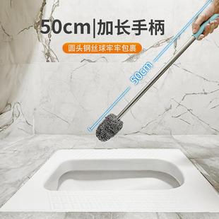 Steel wire ball brush lengthened handle no dead angle cleaning artifact toilet brush does not hurt hands water tower squatting toilet toilet cleaning ball