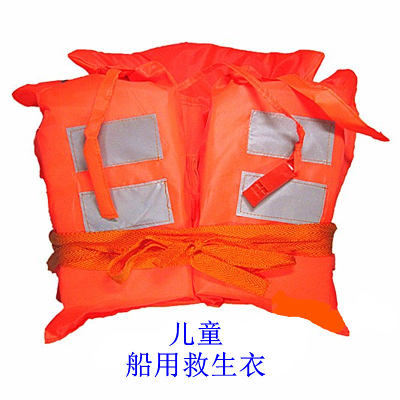 救生衣专业儿童船用衣成人游泳服漂流服浮潜服牛津布料水上游乐场