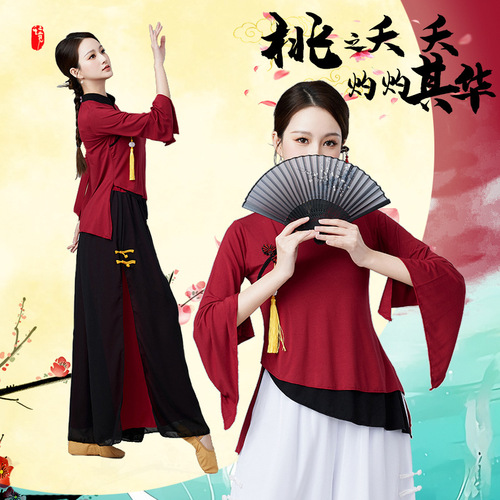 New Square Dance Suit Set in Chinese National Style for Middle-Aged and Elderly Women, Modal Puffed Sleeve, Dance Chiffon Women