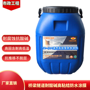 TP-100�܄��ͷ����̻���ˮ�T�����d����������ճ���B��ĥ��ˮ����