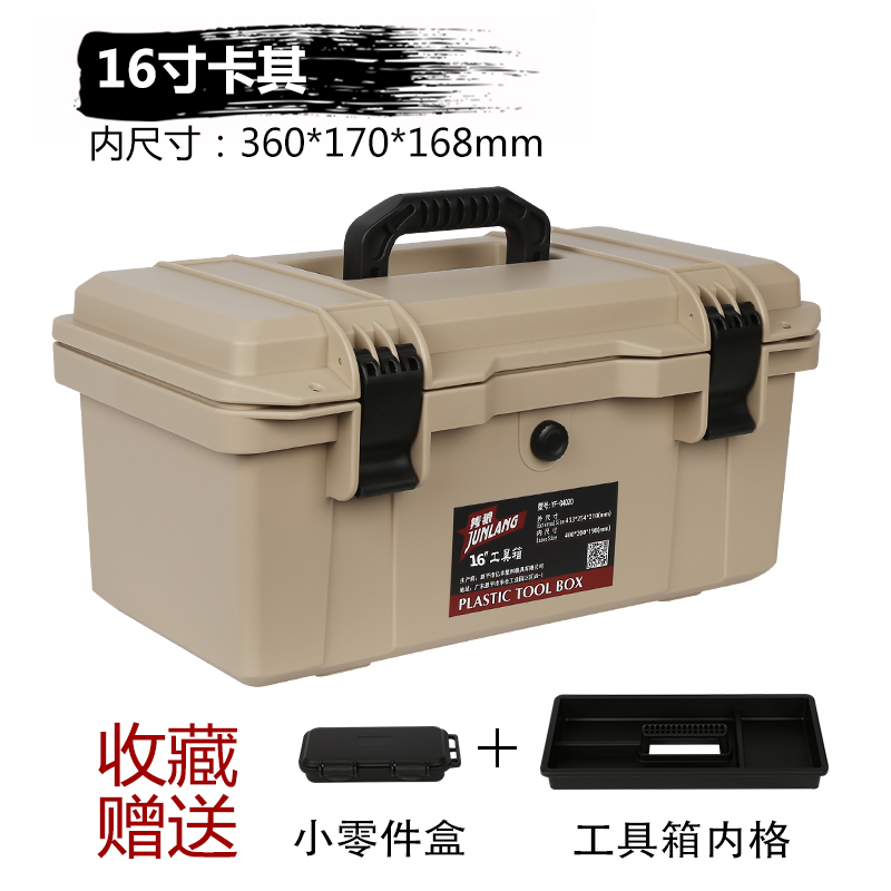 16 "Kaki (con panel interior)