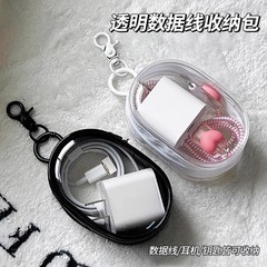 透明データケーブル収納バッグ、旅行用デジタル充電器ケーブル管理、保護、視覚化、多目的整理ポータブルバッグ