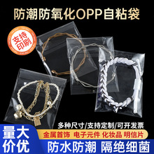 opp��ճ�����b�r��ţ��ѝ���b��С�Ʒ�Է��pe����͸���Է��