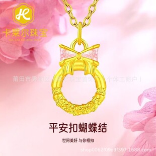 Shuibei Gold 999 Pure Gold Pendant 3D Hard Gold Fugitive Princess Clavicle Chain Women's Necklace Live Broadcast Hot Style Dropshipping