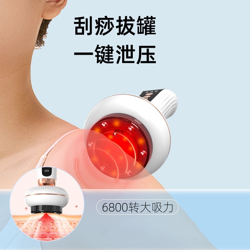 電気スクレーピングマッサージャー家庭用全身陰圧健康マッサージャー加熱赤色光理学療法マッサージャー経絡マッサージ|undefined