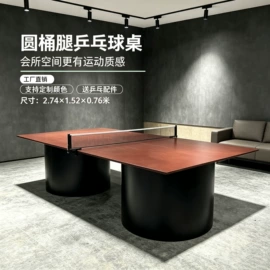 台球桌;桌上足球;乒乓球台