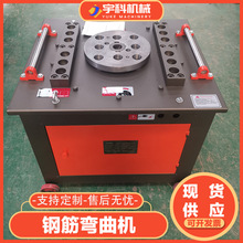 钢筋弯曲机gw40型台式折弯机工地用数控折弯机全自动钢筋弯曲机