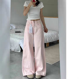 韩版百搭简约水洗樱花粉弯刀设计感牛仔阔腿裤女秋季新款垂感长裤