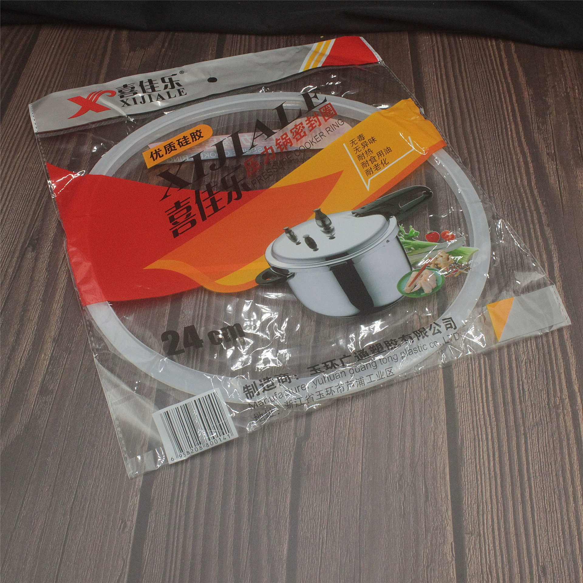 [Скороварка из алюминиевого сплава Общая] Уплотнительное кольцо скороварки из алюминиевого сплава Силиконовое кольцо скороварки Кольцо высокого давления оптом