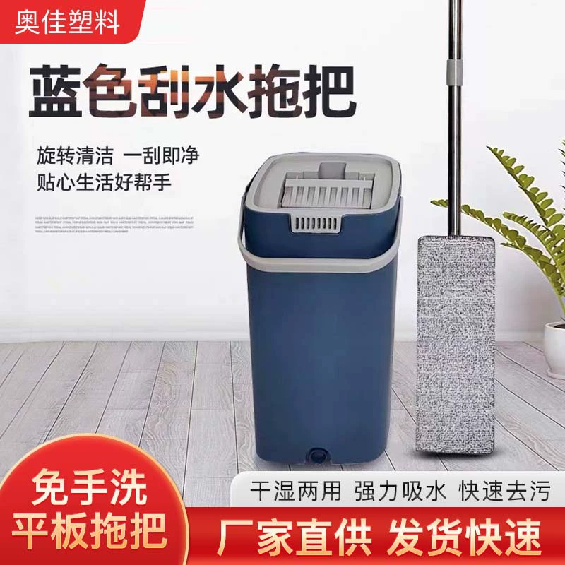 2023 плоская Швабра без ручной стирки, бытовая ленивая утолщенная соскабливающая Влажная и сухая Швабра двойного назначения, Швабра для чистки