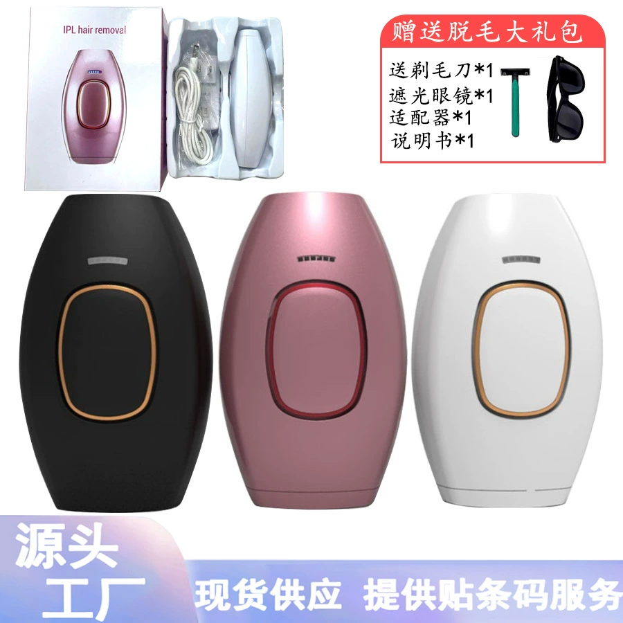 Трансграничный взрыв небольшой упаковочный лазерный эпилятор для женского тела IPL эпилятор для лазерной эпиляции для домашнего использования
