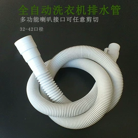 洗衣机配件;自驾装备;下水